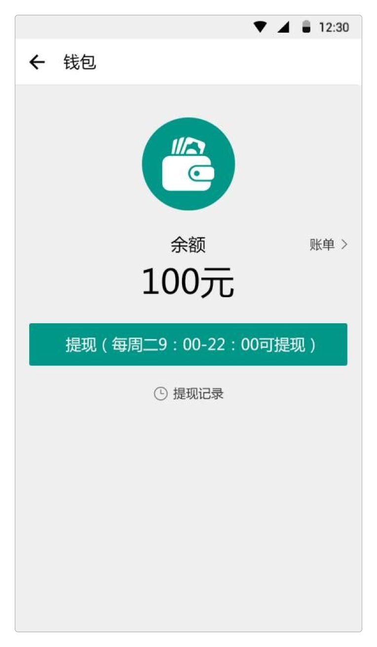 仲裁