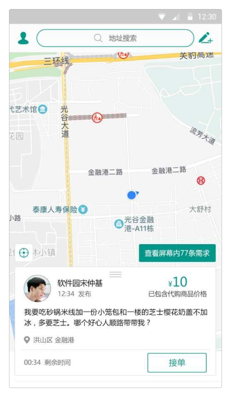 需求地图