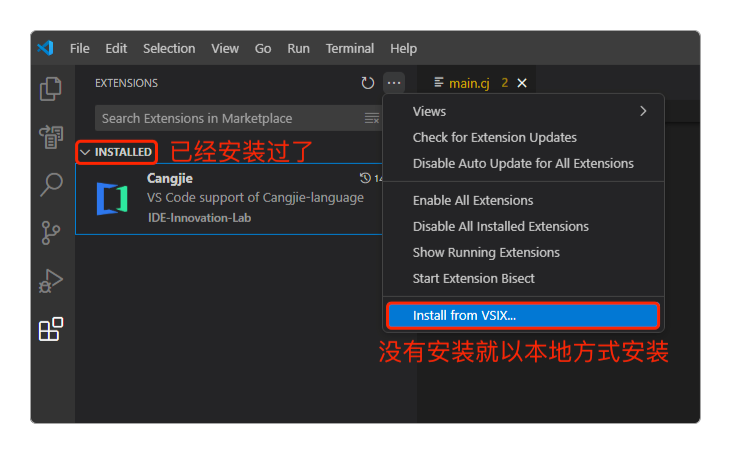 安装vscode插件