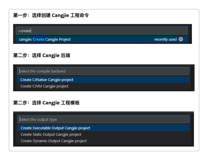 安装vscode插件