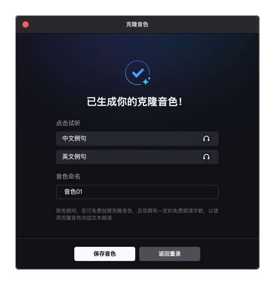不仅可以说中文，还能说英文