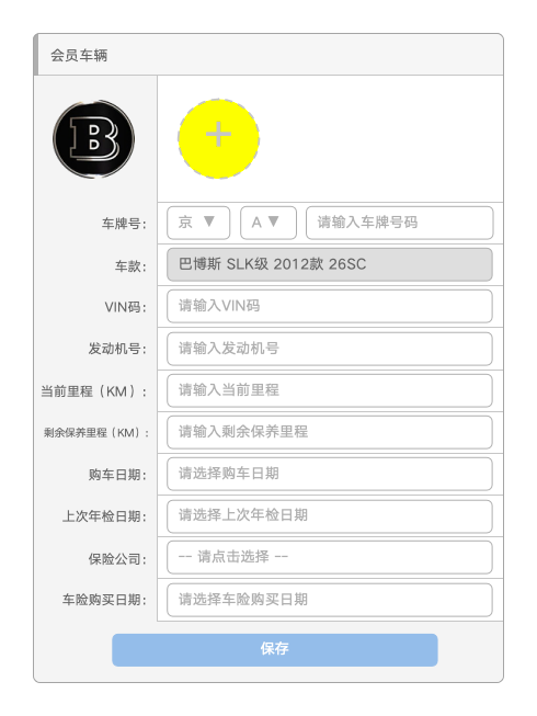 用Excel画的原型图