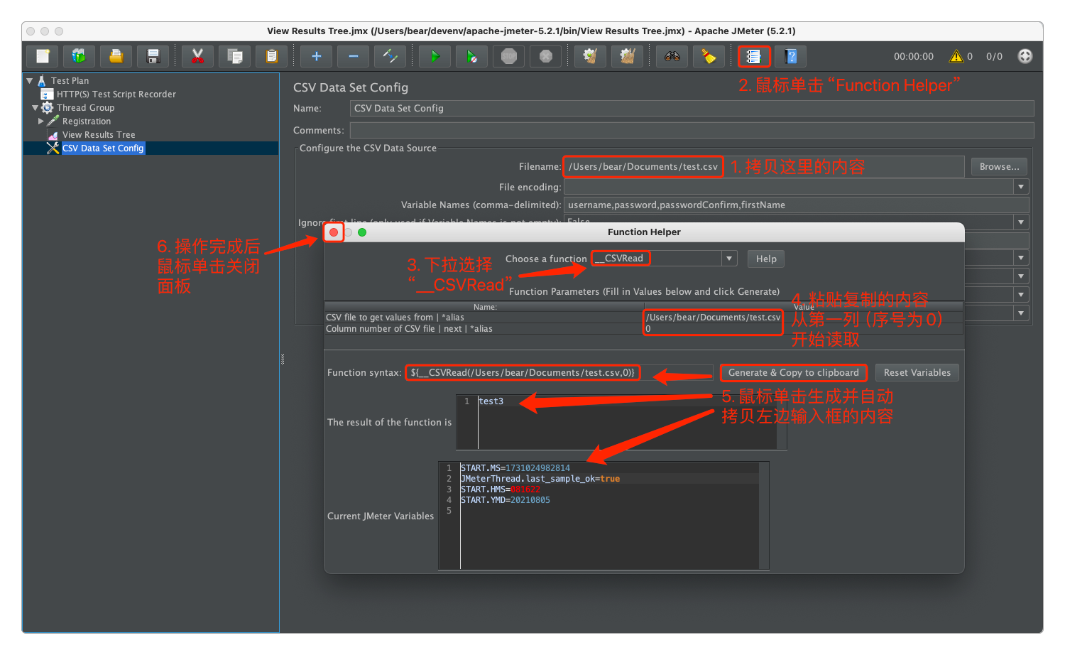使用Function Helper