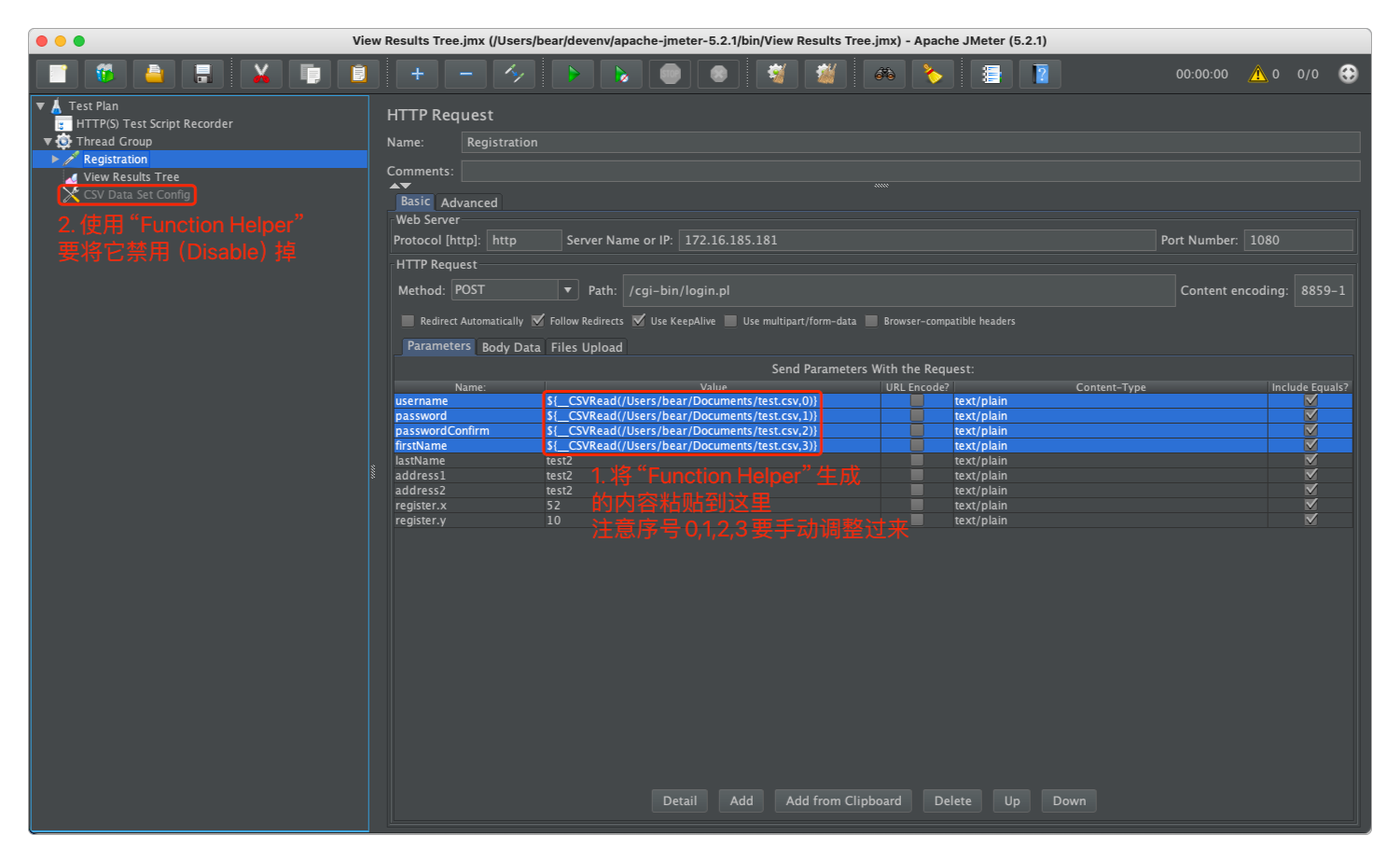 使用Function Helper