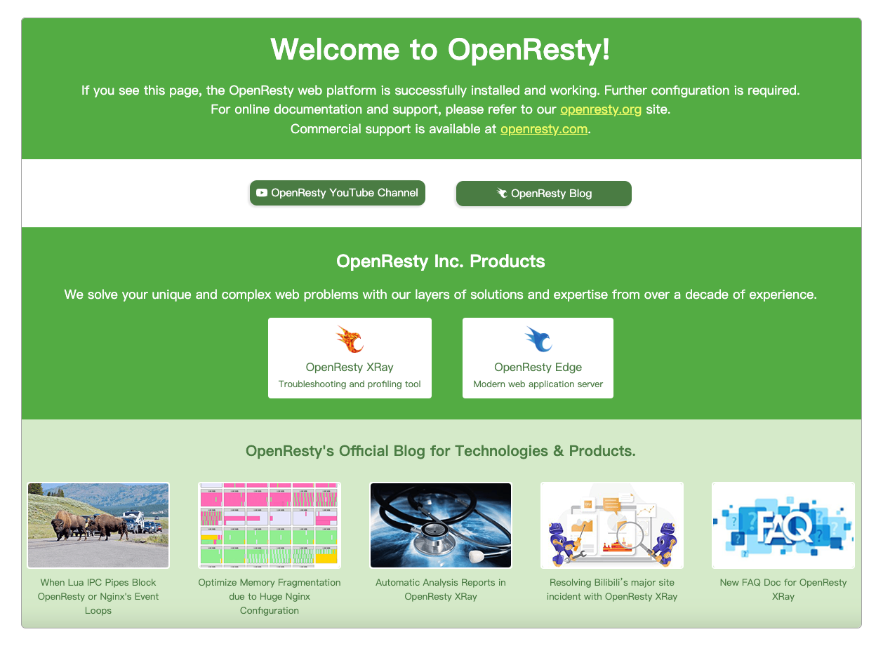 OpenResty首页