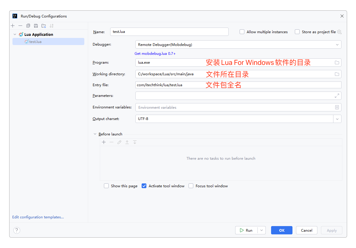 通过方式运行