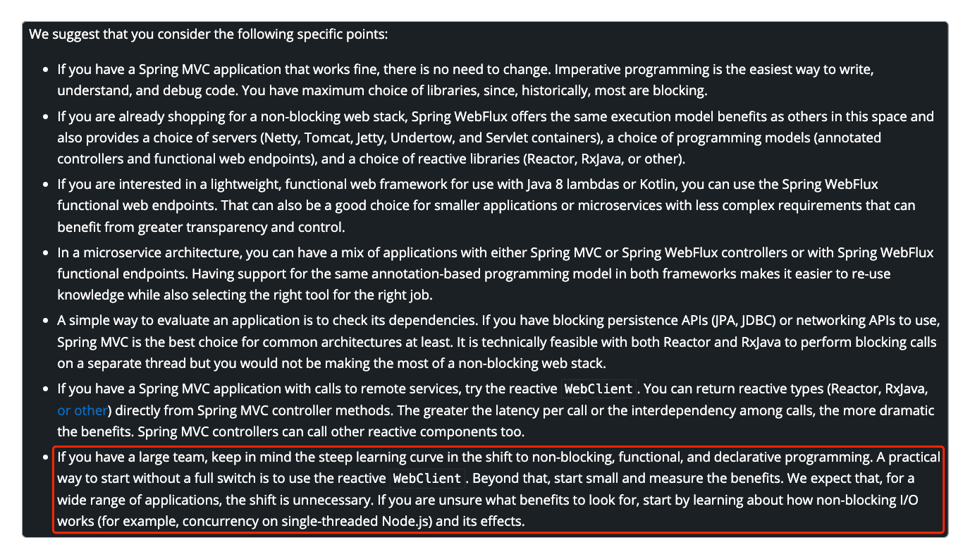 决定使用Spring WebFlux前应该考虑的点