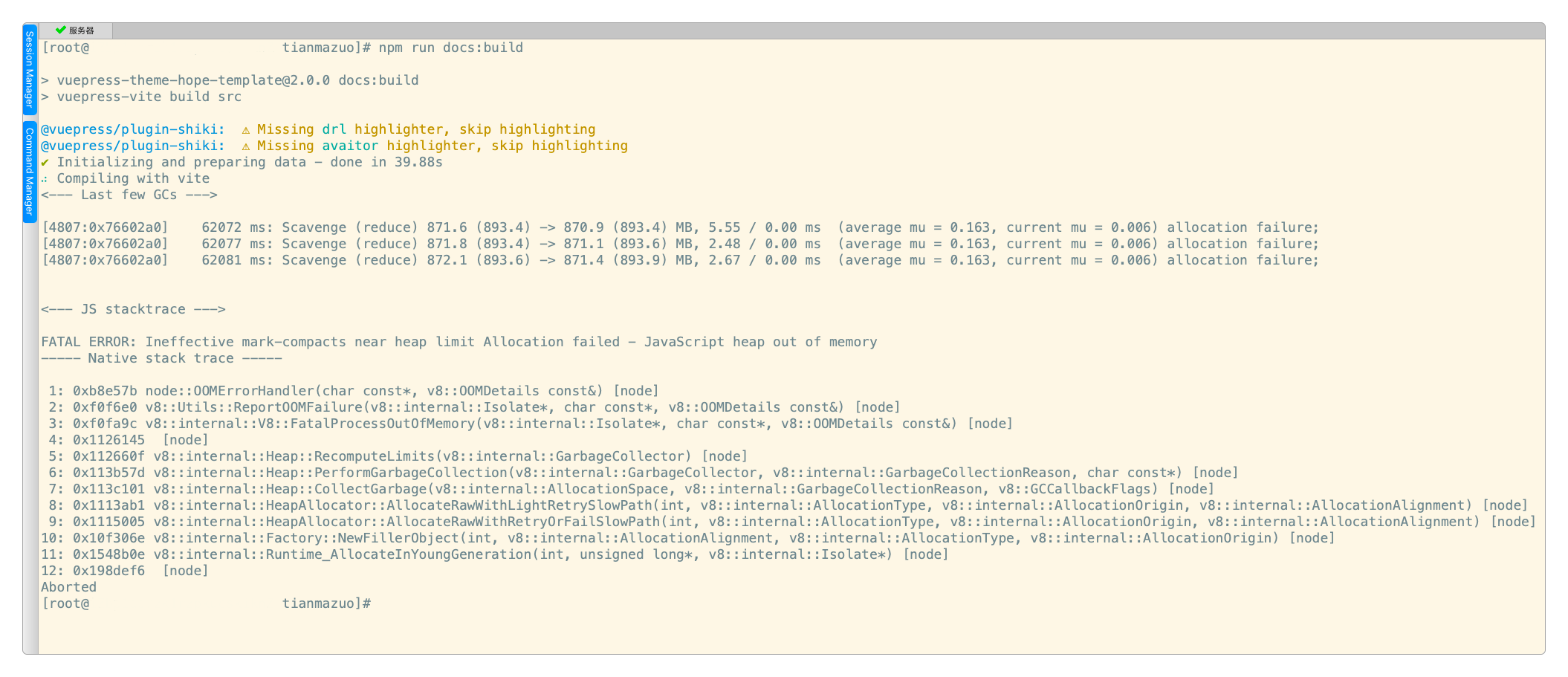 javascript heap out of memory